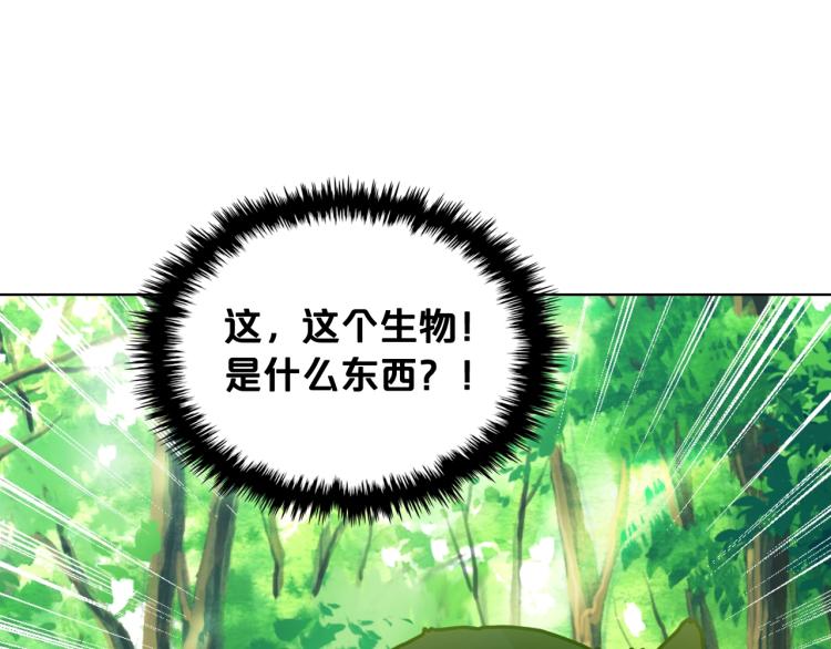 第39话 新朋友26