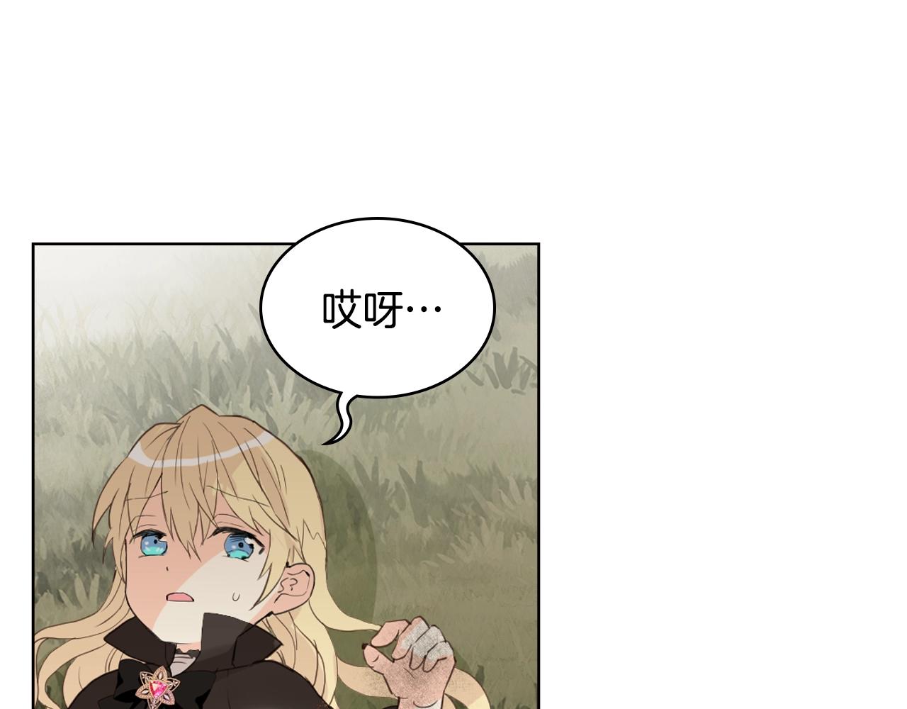 第57话 想要变强！76