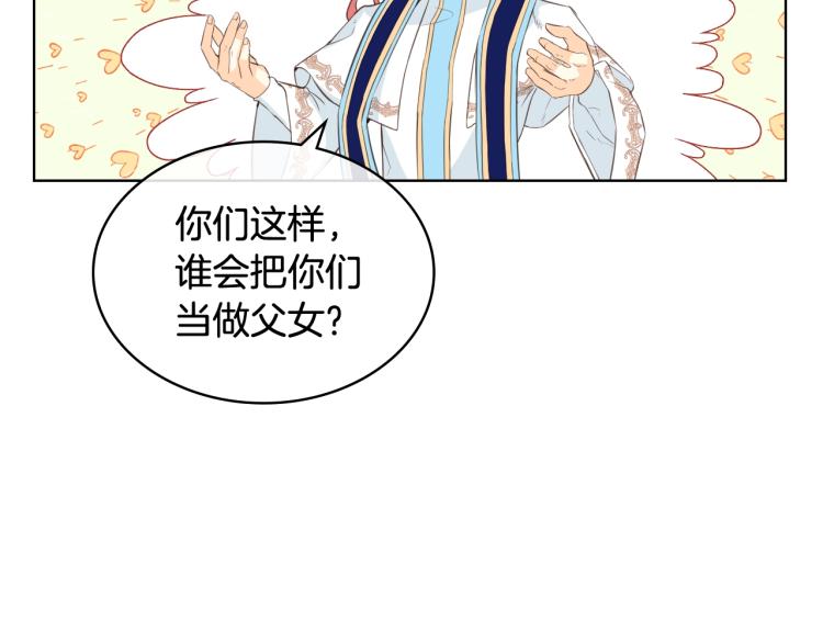 第20话 每日计划29