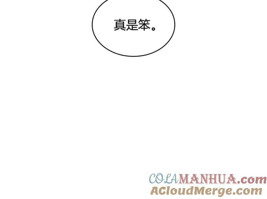 第100话 我要你活着60