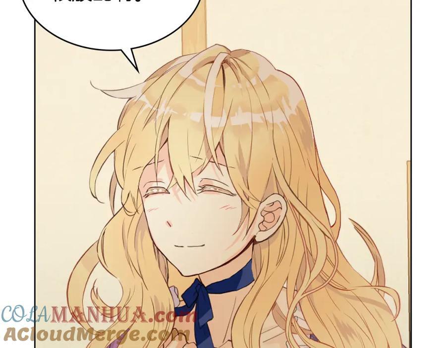 第104话 甜蜜情事92