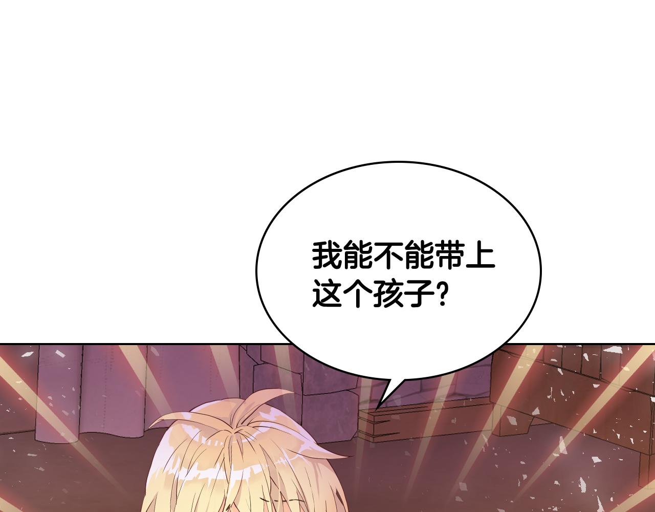 第73话 悲惨童年113