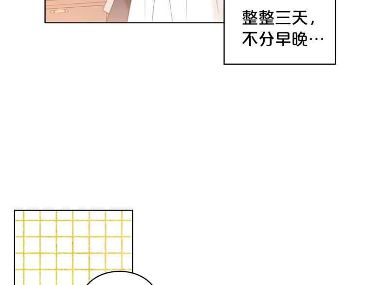 第35话 女儿很生气！26