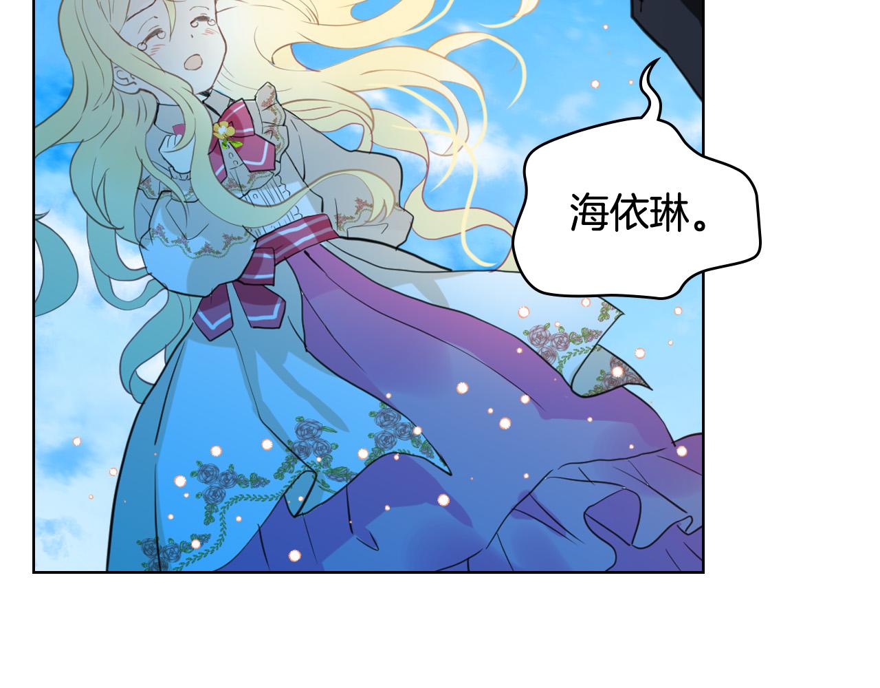 第66话 性情大变44