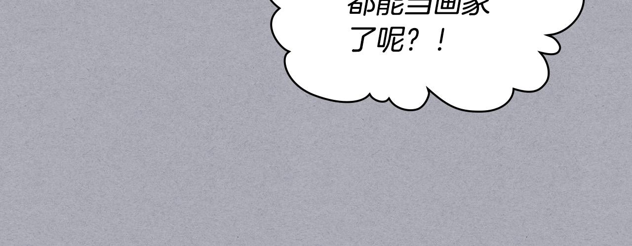 第60话 穿越回童年63