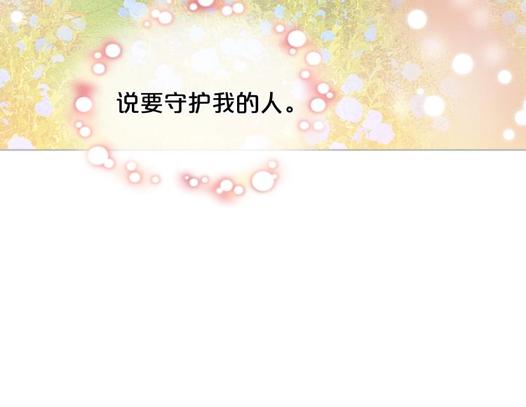 第36话 开撕！78