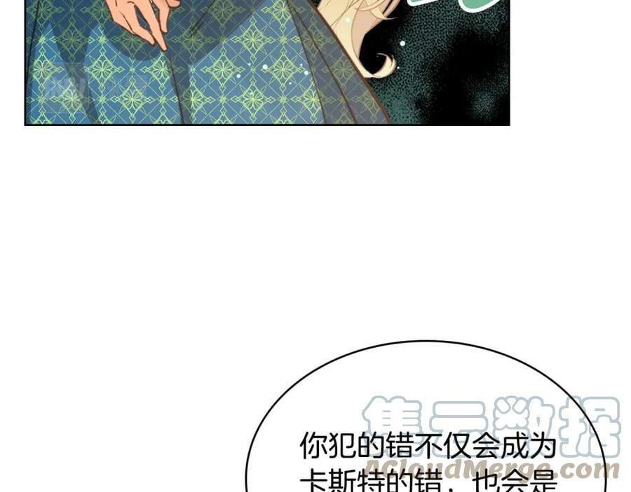 第77话 夺命晚宴32