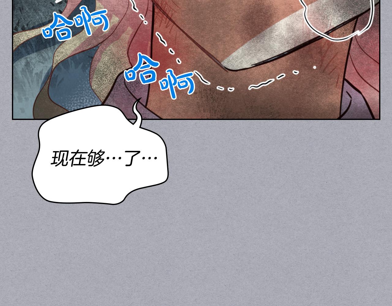 第61话 被遗忘的往事123