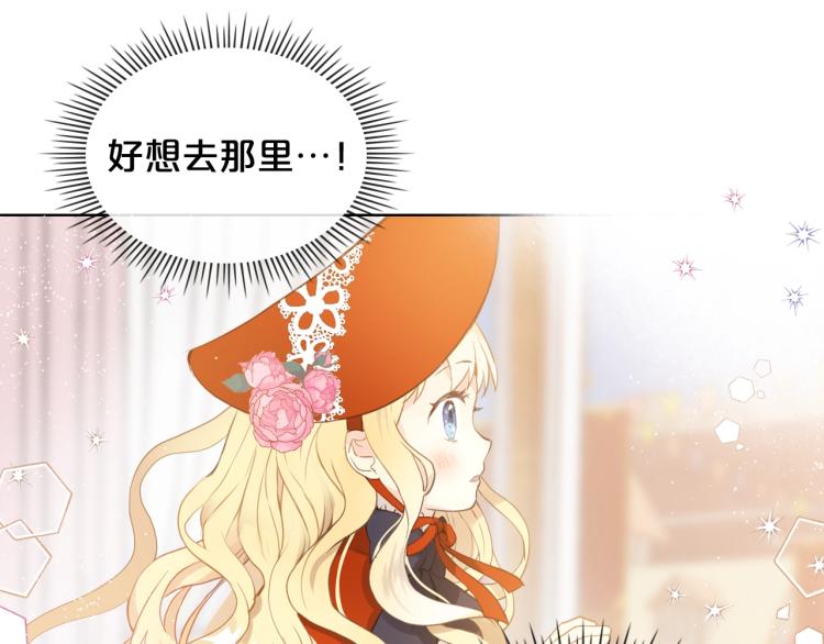 第1话 逃离噩梦小屋88
