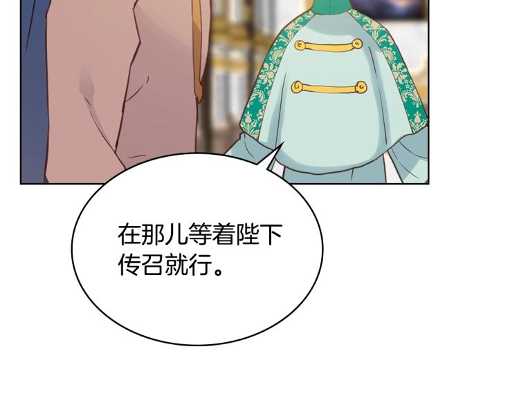 第14话 坏伯爵走开！43