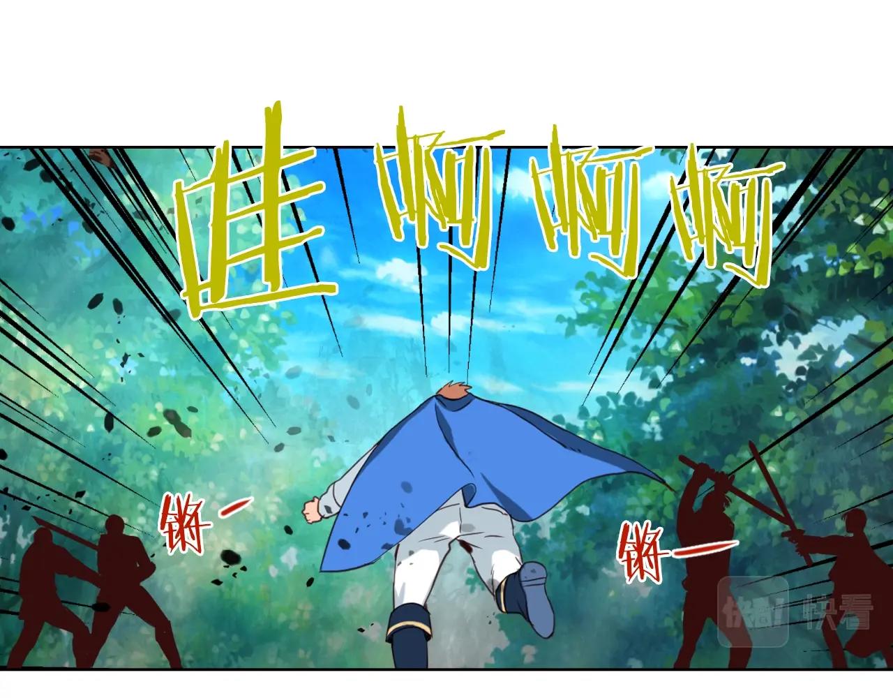 第55话 袭击25