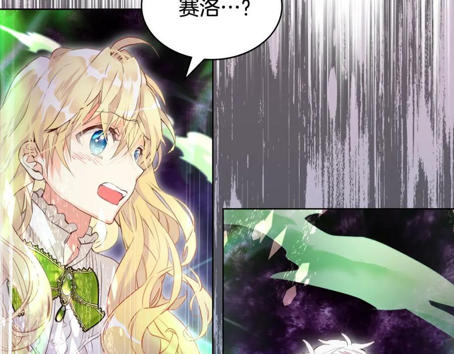 第100话 我要你活着138