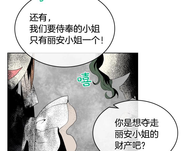 第36话 开撕！70