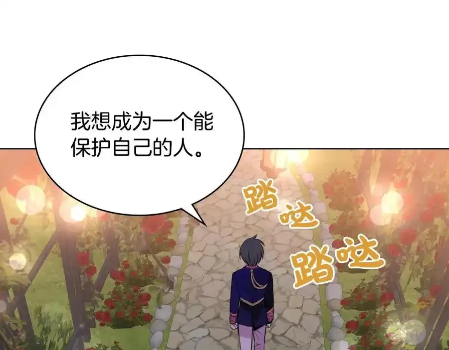 第二季完结篇 做我的新娘吧！46