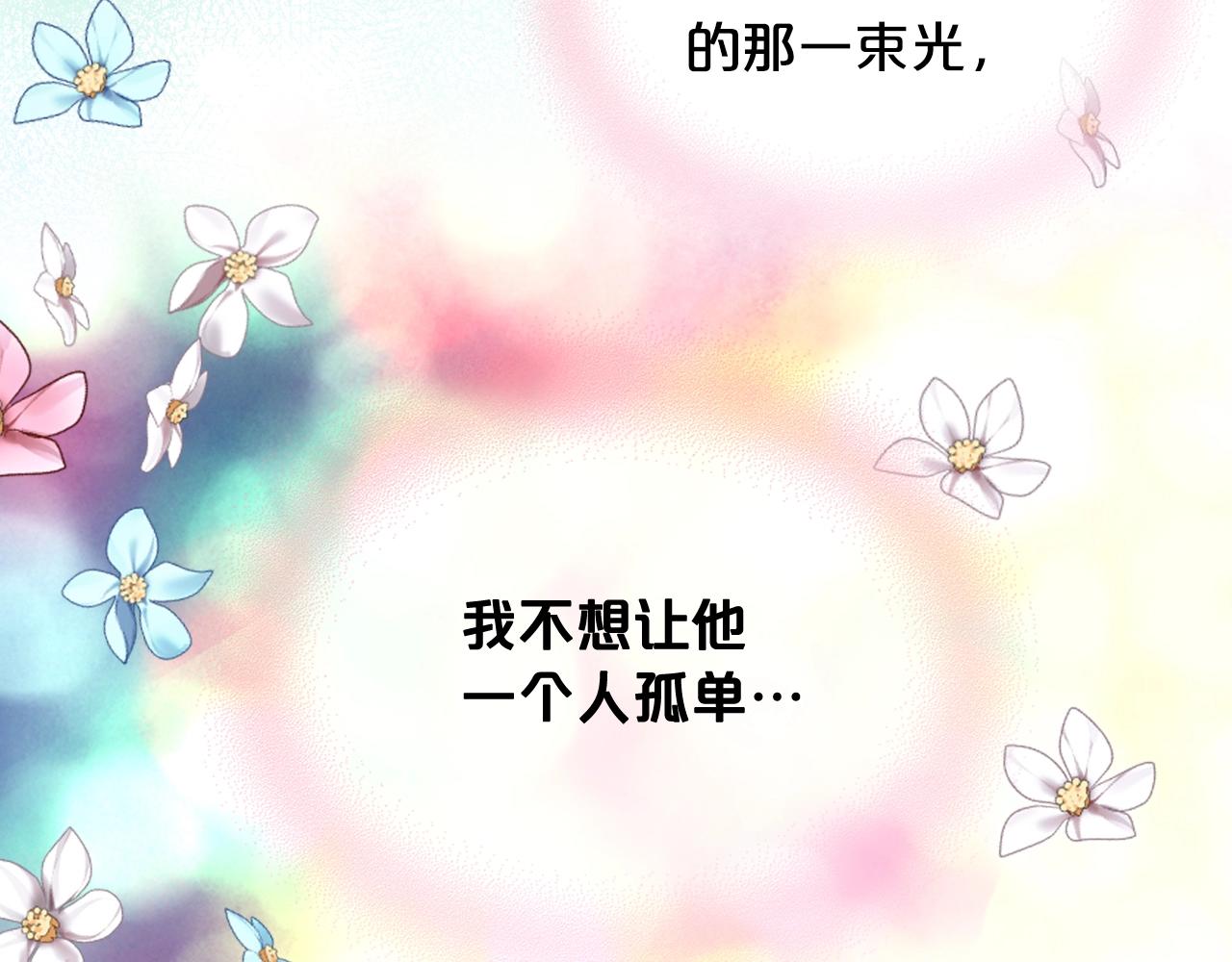 完结篇第67话 做我的新娘吧！76