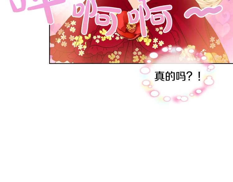第二季第41话 小皇子65
