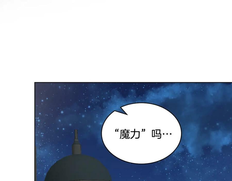 第98话 月宫125