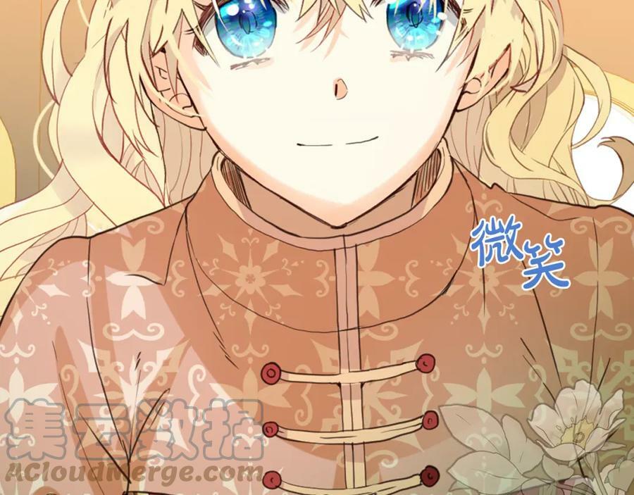第91话 你要害我？96