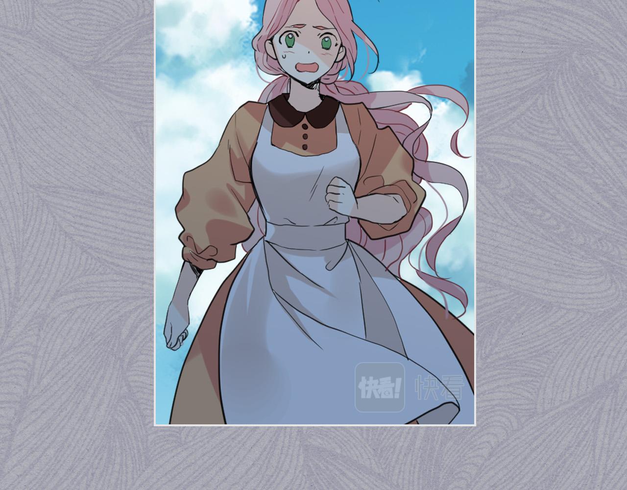 第65话 恶人有恶报54