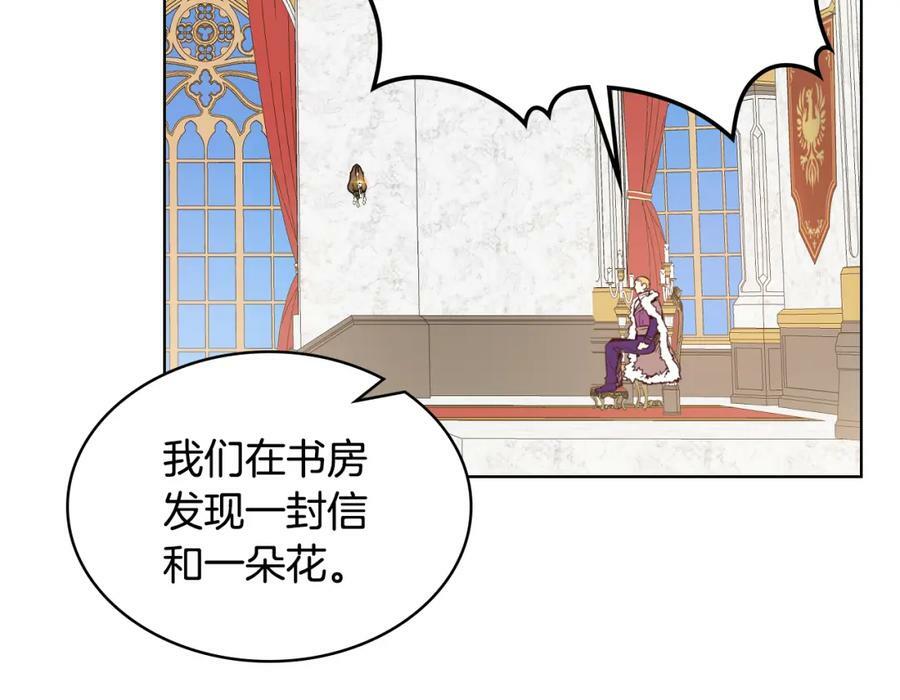 第92话 魔王变身114