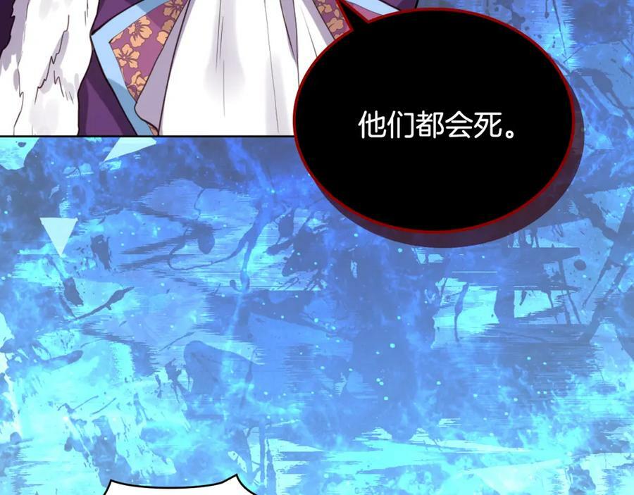 第94话 大仇得报46