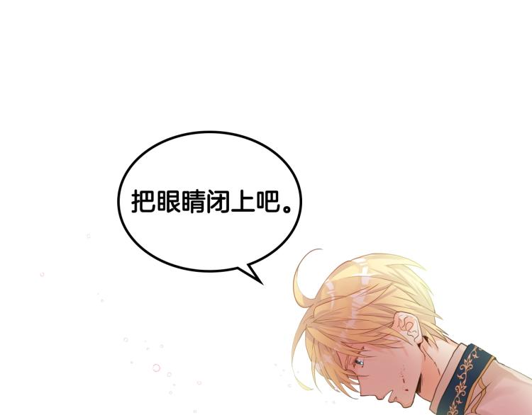第26话 爸爸保护你85