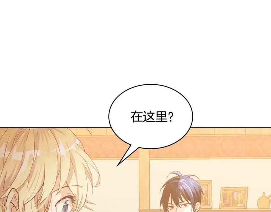 第105话 回原来的世界34