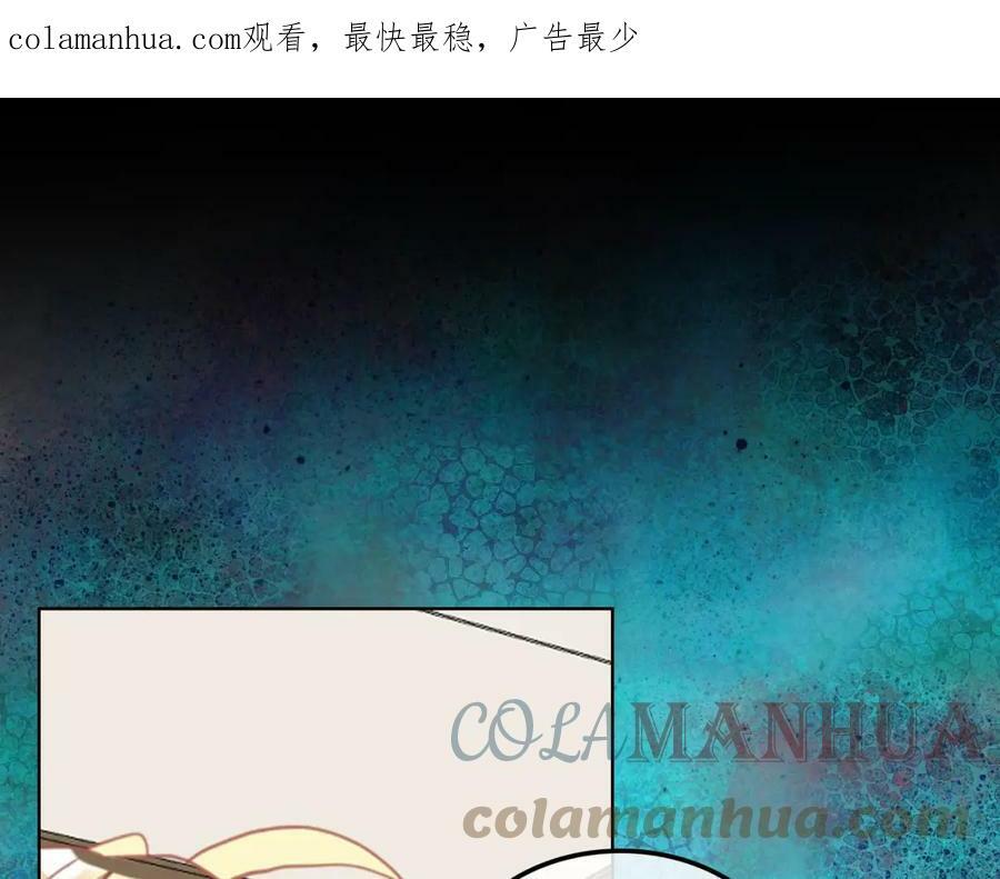 第90话 皇子的诅咒0
