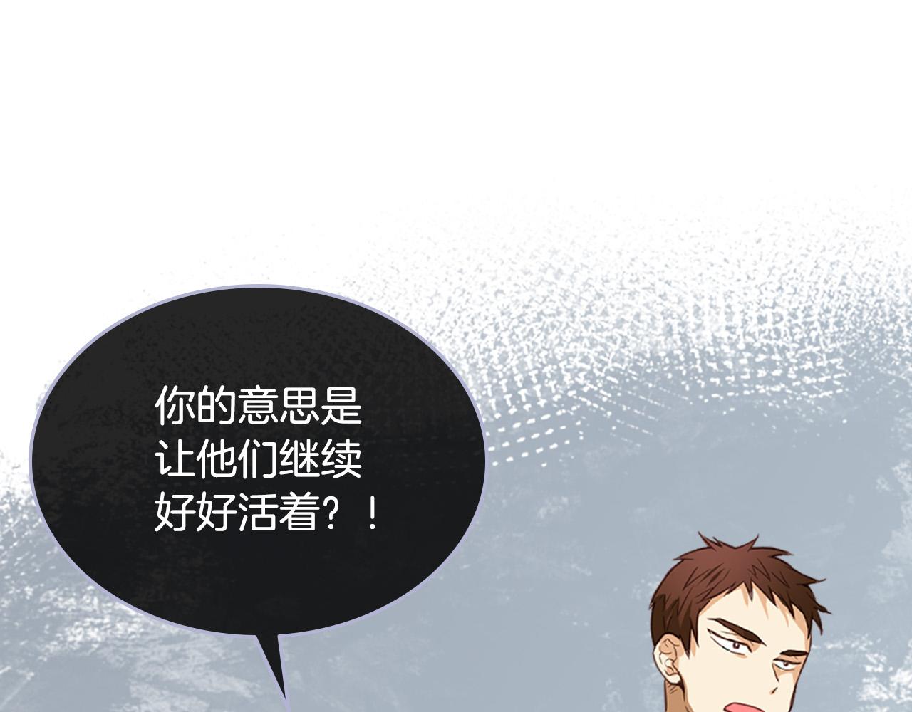 第68话 扫除一切追求者！56