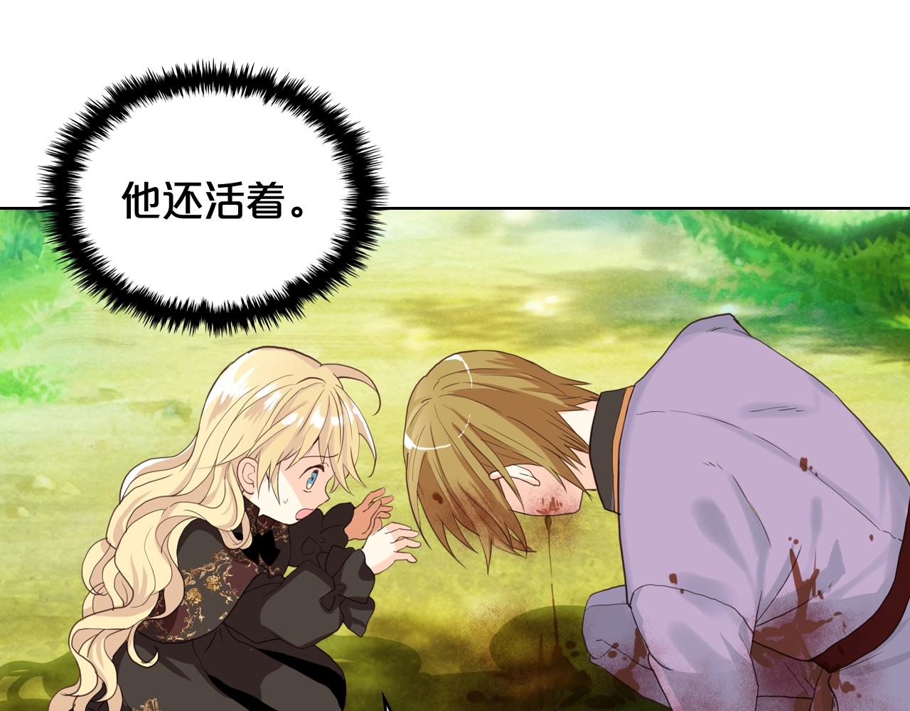 第57话 想要变强！49