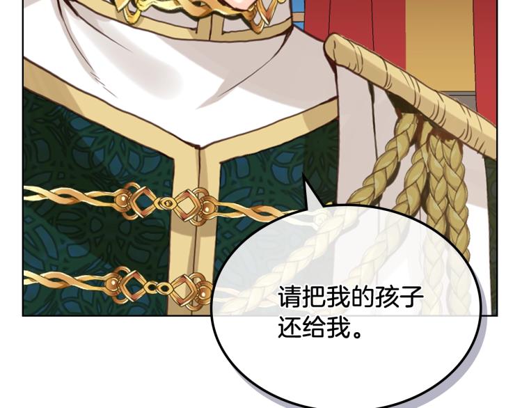 第45话 爸爸回来了34