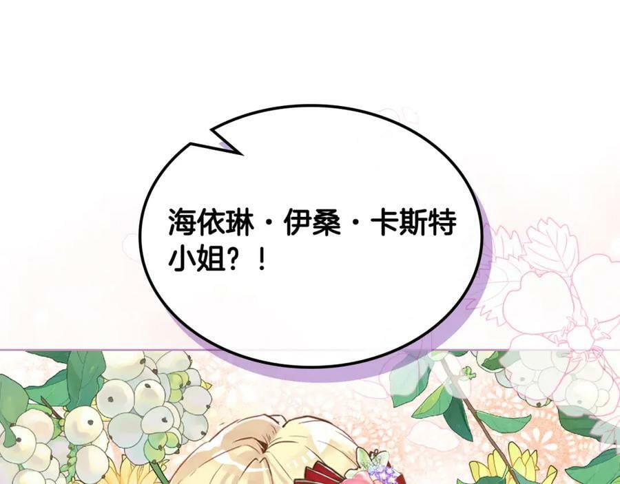 第97话 恢复爵位85