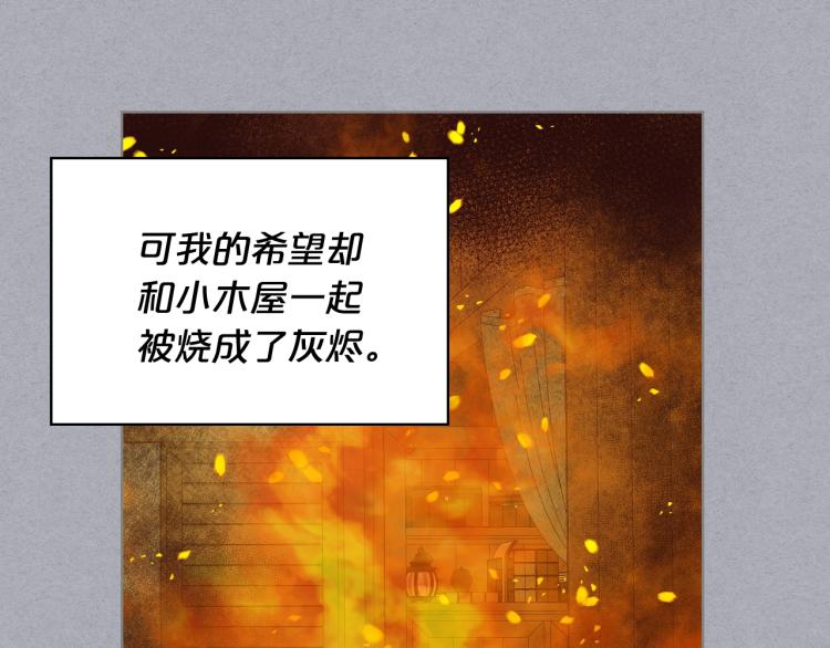 第4话 第一次抱抱27