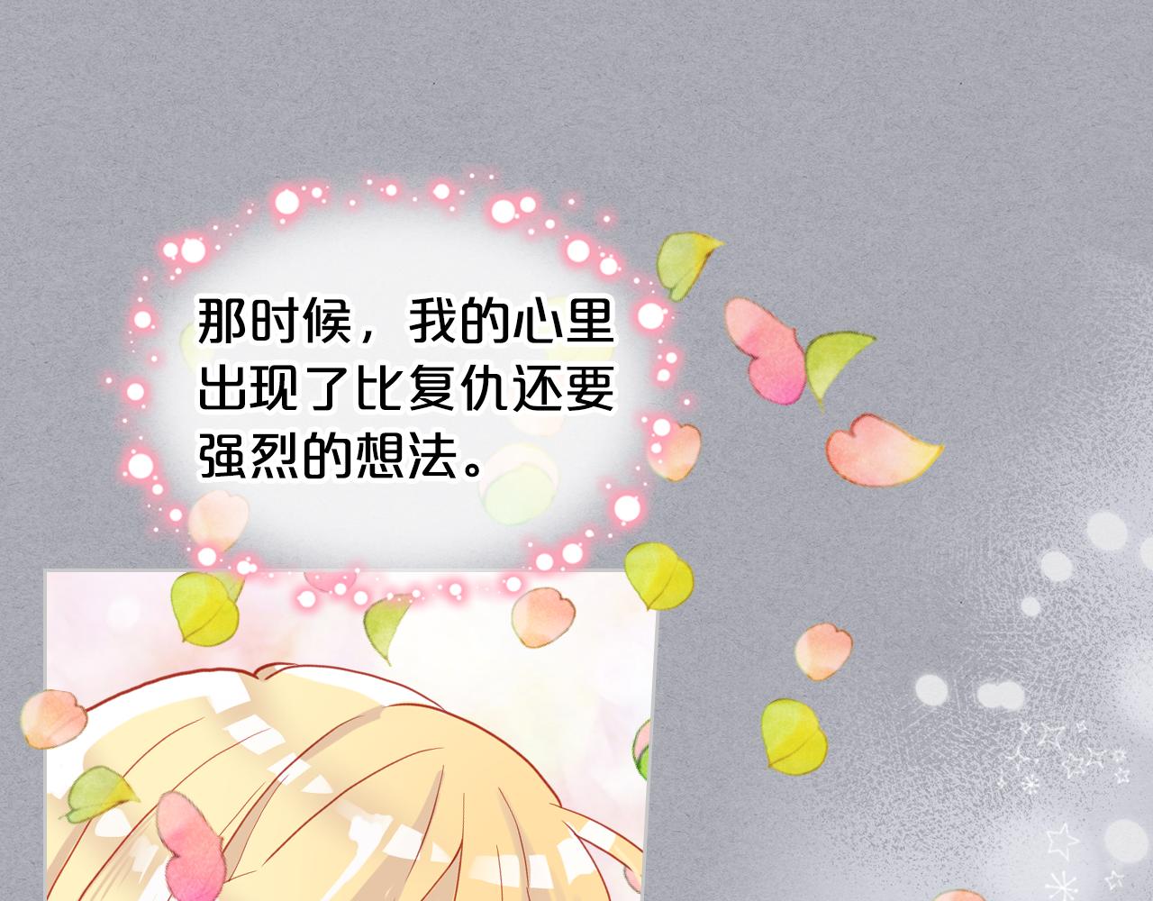 第73话 悲惨童年52