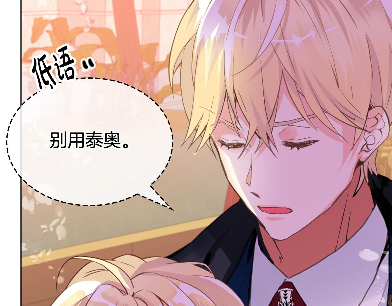 第74话 爸爸回来了！63