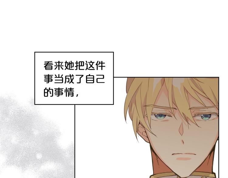 第49话 记忆62