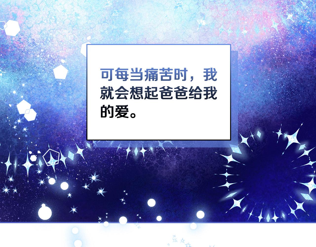 第68话 扫除一切追求者！167