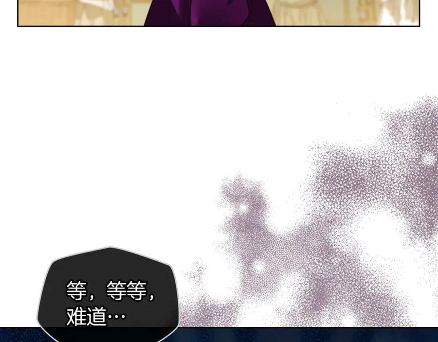 第76话 医死人了？50