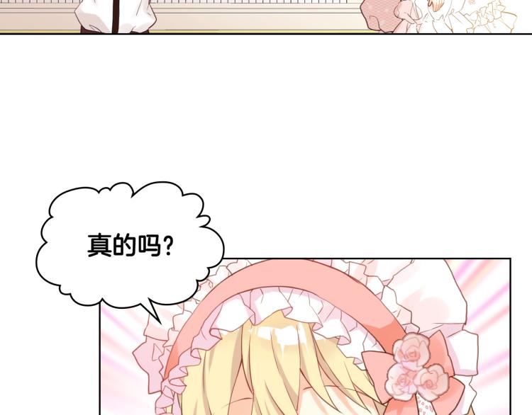 第22话 约会？94