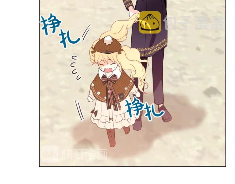 第31话 假惺惺的关爱26