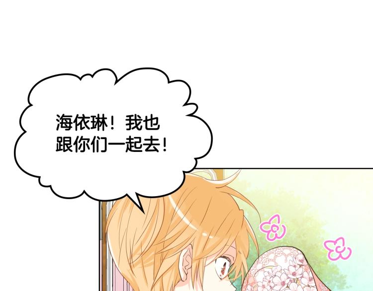 第50话 红色的眼睛56