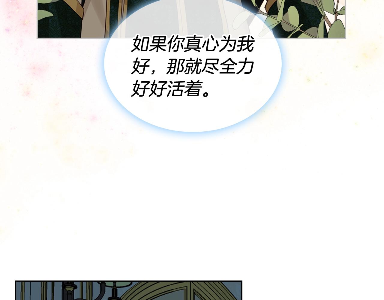 第52话 一定要幸福85