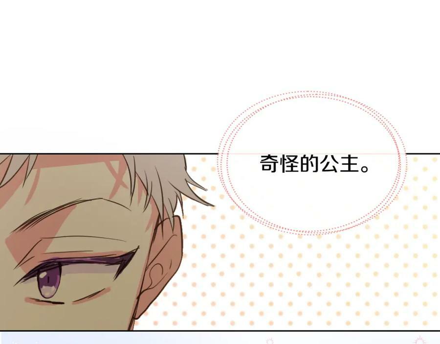 第92话 魔王变身89