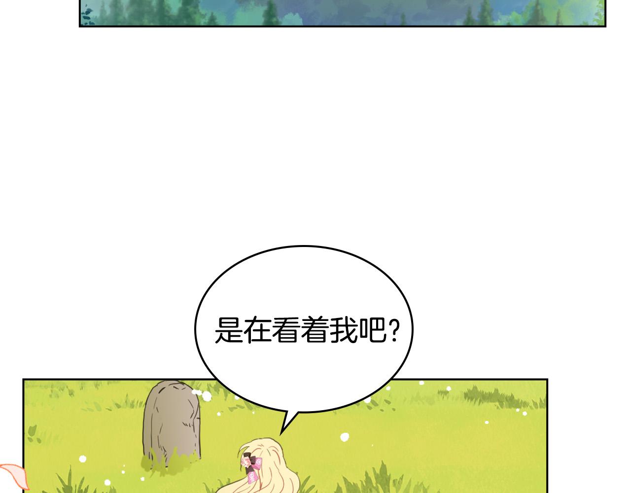 第65话 恶人有恶报139