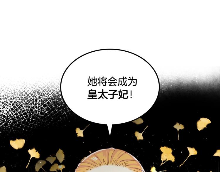 第16话 我是你的女儿吗？65