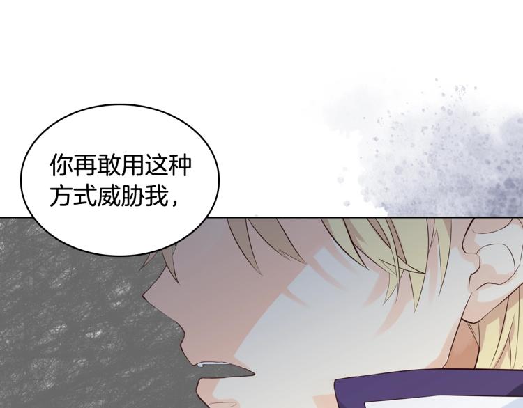 第19话 契约达成92
