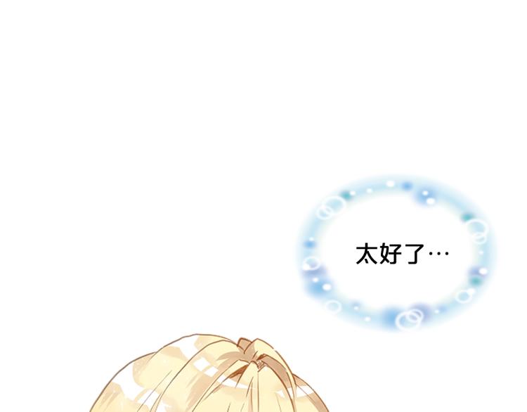 第3话 把她带回家107