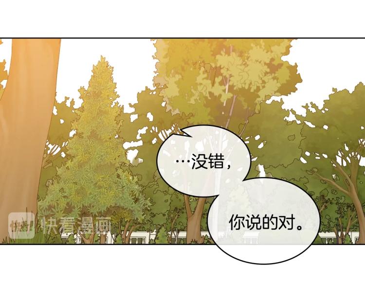 第36话 开撕！86