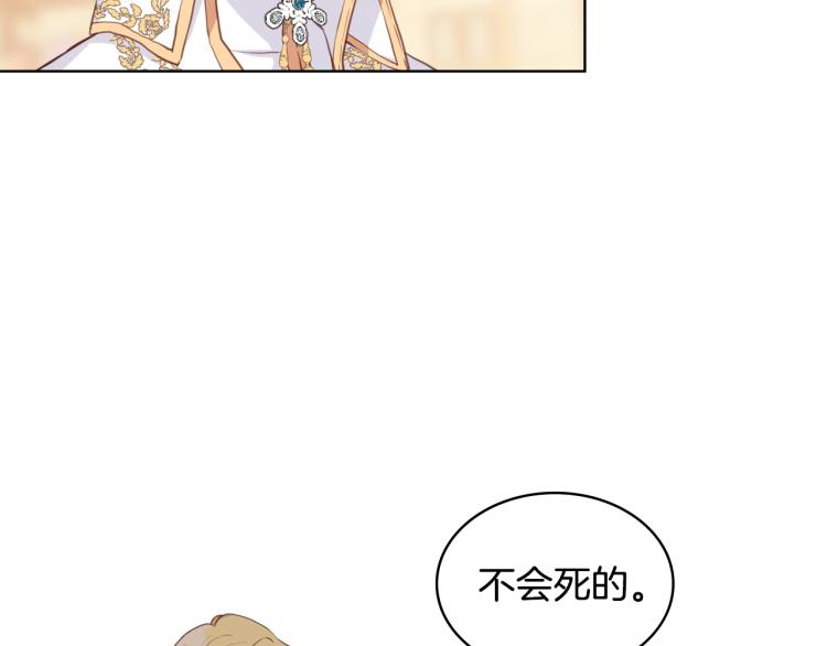 第3话 把她带回家72
