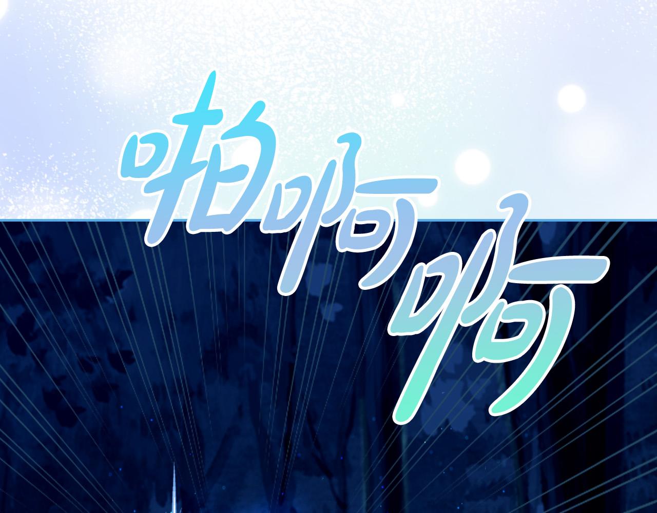 第71话 魔族小孩67